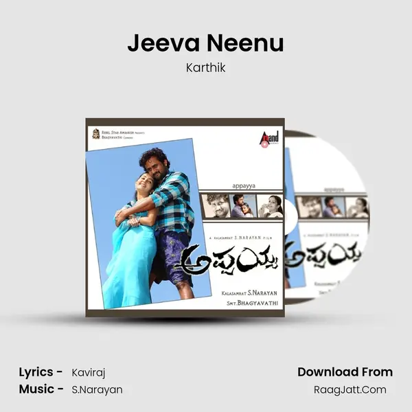 Jeeva Neenu MP3 Song by Karthik Cover