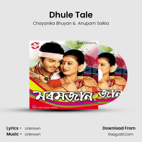 Dhule Tale MP3 Song by Chayanika Bhuyan Cover