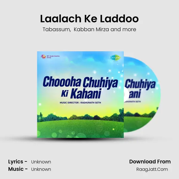Laalach Ke Laddoo MP3 Song by Tabassum Cover