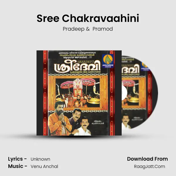 Sree Chakravaahini MP3 Song by Pradeep Cover