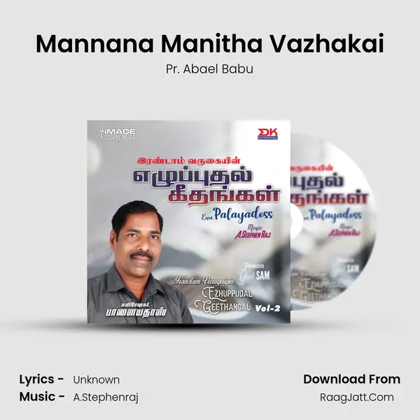 Mannana Manitha Vazhakai MP3 Song by Pr. Abael Babu Cover