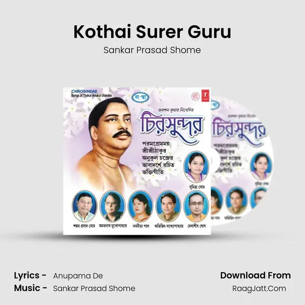 Kothai Surer Guru MP3 Song by Sankar Prasad Shome Cover