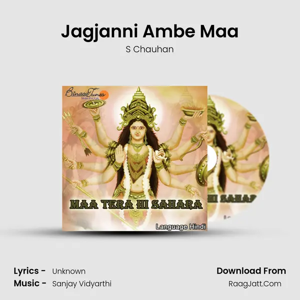 Jagjanni Ambe Maa MP3 Song by S Chauhan Cover