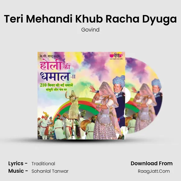 Teri Mehandi Khub Racha Dyuga MP3 Song by Govind Cover