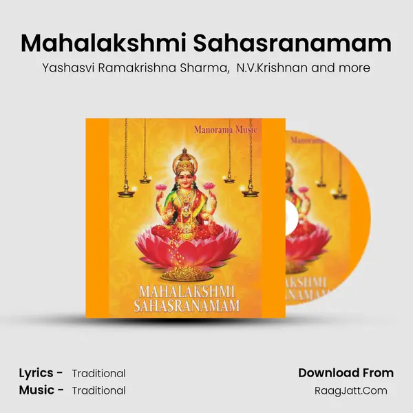 Mahalakshmi Sahasranamam MP3 Song by Yashasvi Ramakrishna Sharma Cover