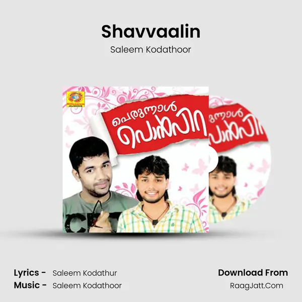 Shavvaalin MP3 Song by Saleem Kodathoor Cover