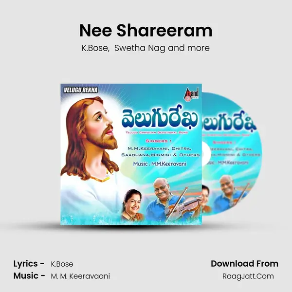 Nee Shareeram MP3 Song by K.Bose Cover