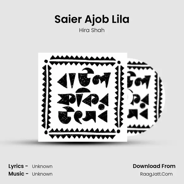 Saier Ajob Lila MP3 Song by Hira Shah Cover