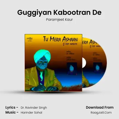 Guggiyan Kabootran De MP3 Song by Paramjeet Kaur Cover