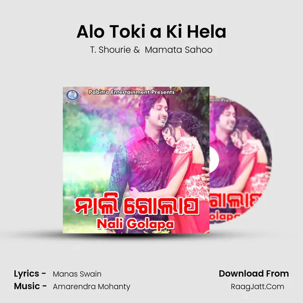 Alo Toki a Ki Hela MP3 Song by T. Shourie Cover