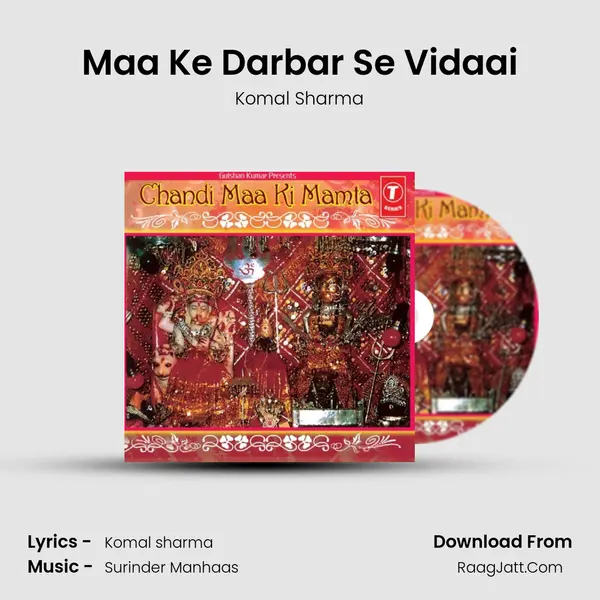 Maa Ke Darbar Se Vidaai MP3 Song by Komal Sharma Cover