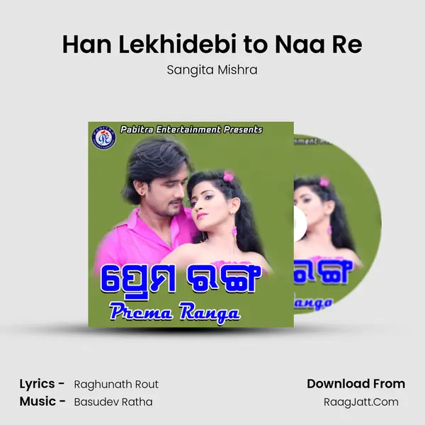 Han Lekhidebi to Naa Re MP3 Song by Sangita Mishra Cover
