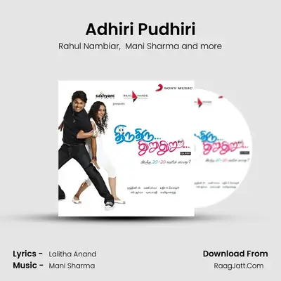 Adhiri Pudhiri MP3 Song by Rahul Nambiar Cover
