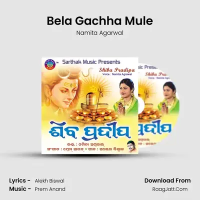 Bela Gachha Mule MP3 Song by Namita Agarwal Cover