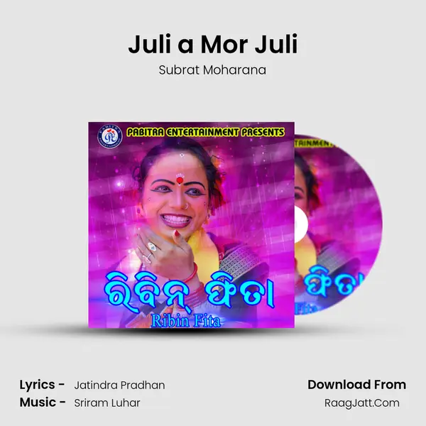 Juli a Mor Juli MP3 Song by Subrat Moharana Cover