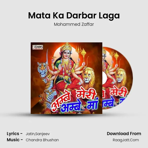 Mata Ka Darbar Laga MP3 Song by Mohammed Zaffar Cover