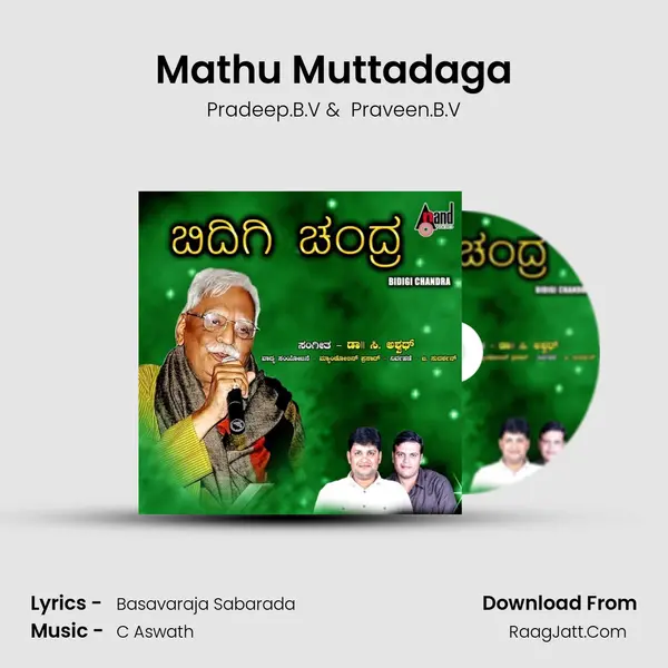 Mathu Muttadaga MP3 Song by Pradeep.B.V Cover