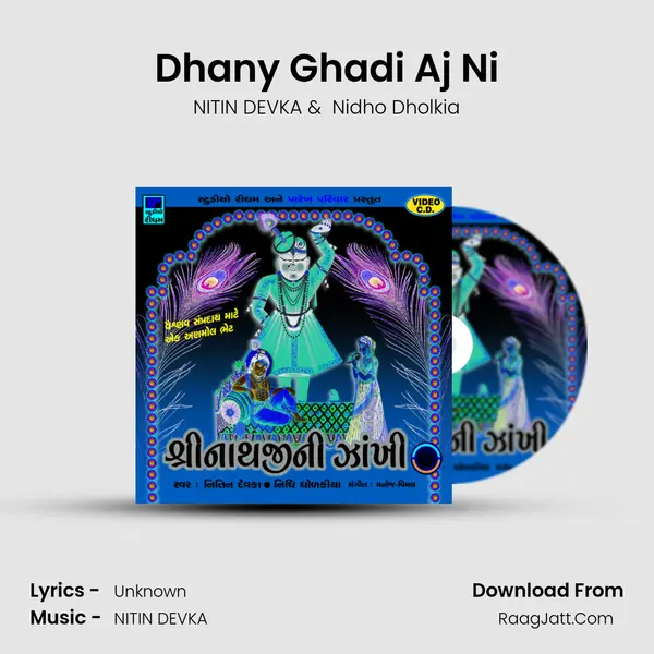 Dhany Ghadi Aj Ni MP3 Song by NITIN DEVKA Cover