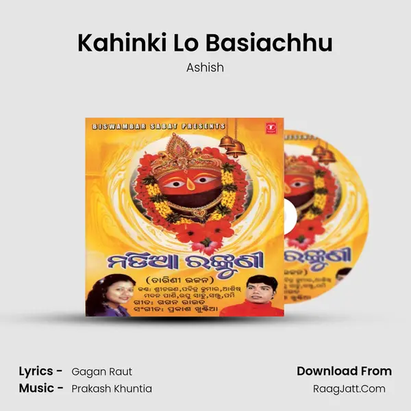 Kahinki Lo Basiachhu MP3 Song by Ashish Cover