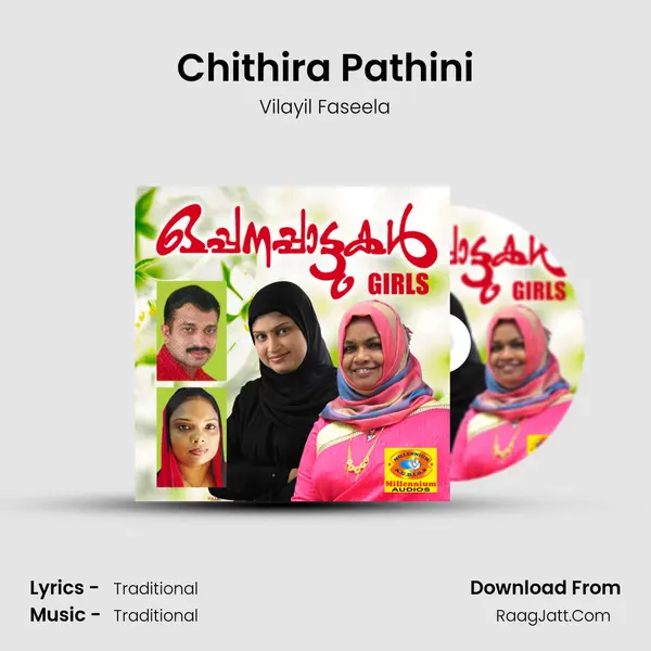 Chithira Pathini MP3 Song by Vilayil Faseela Cover