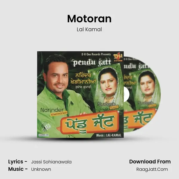 Motoran MP3 Song by Lal Kamal Cover