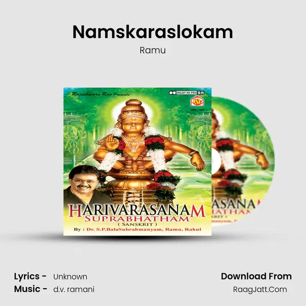 Namskaraslokam MP3 Song by Ramu Cover
