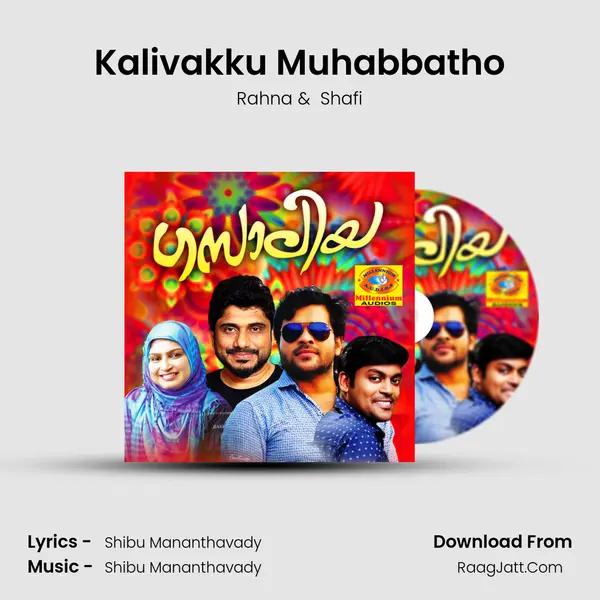 Kalivakku Muhabbatho MP3 Song by Rahna Cover