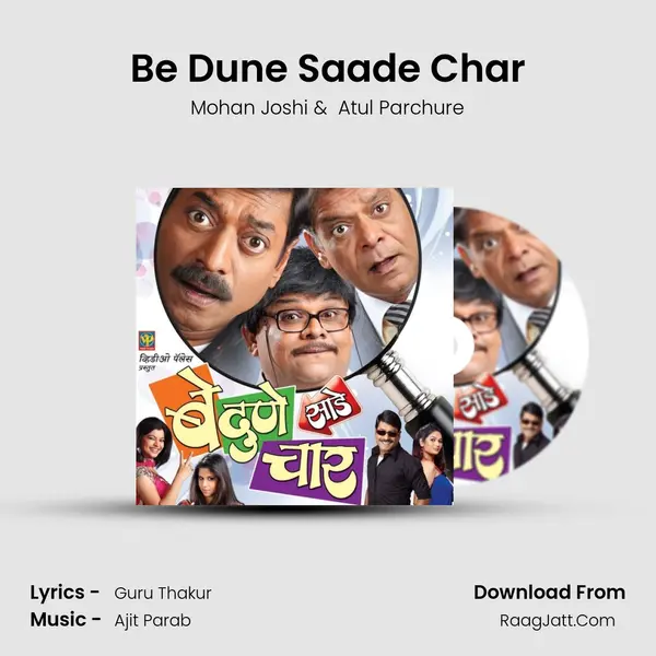 Be Dune Saade Char MP3 Song by Mohan Joshi Cover