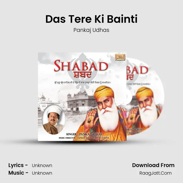 Das Tere Ki Bainti MP3 Song by Pankaj Udhas Cover