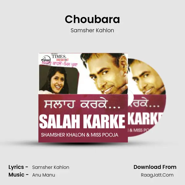Choubara MP3 Song by Samsher Kahlon Cover