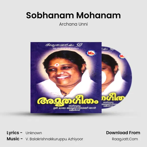 Sobhanam Mohanam mp3 song