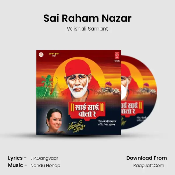 Sai Raham Nazar MP3 Song by Vaishali Samant Cover