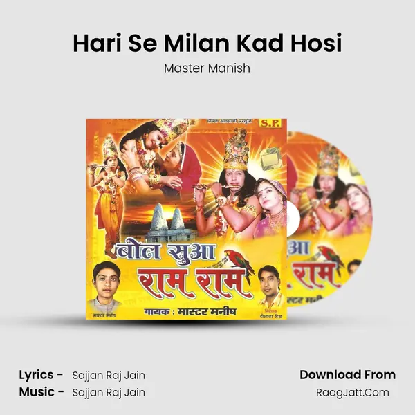 Hari Se Milan Kad Hosi mp3 song