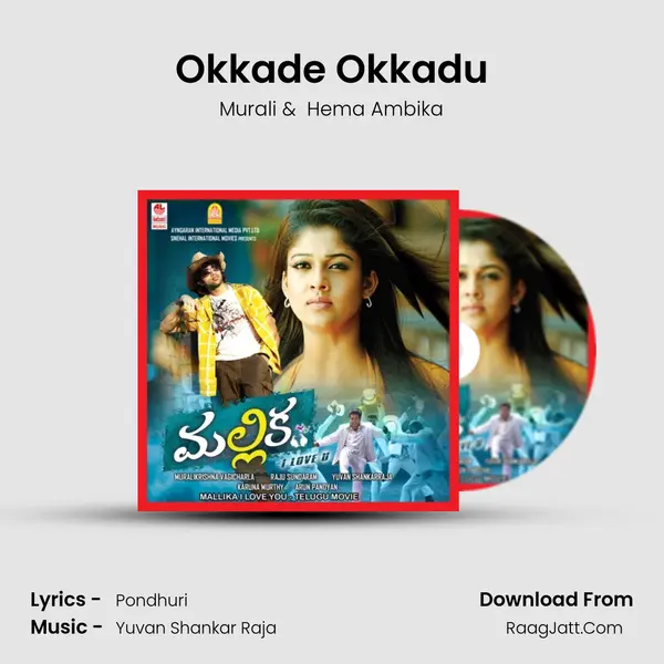 Okkade Okkadu MP3 Song by Murali Cover