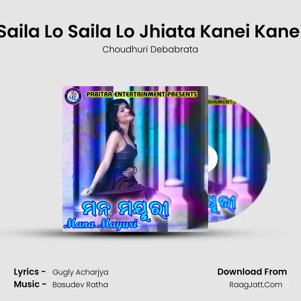 Saila Lo Saila Lo Jhiata Kanei Kanei MP3 Song by Choudhuri Debabrata Cover