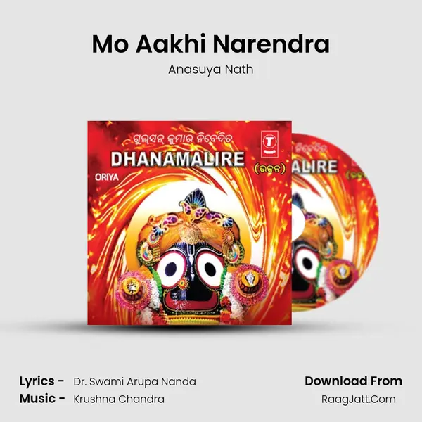 Mo Aakhi Narendra MP3 Song by Anasuya Nath Cover