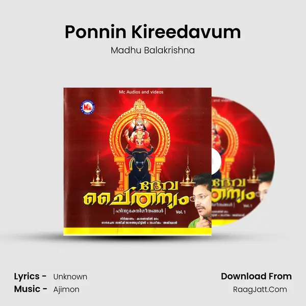 Ponnin Kireedavum MP3 Song by Madhu Balakrishna Cover