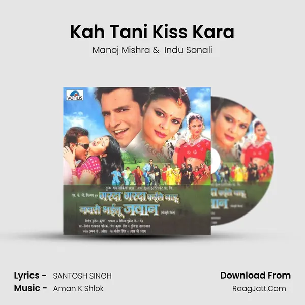 Kah Tani Kiss Kara MP3 Song by Manoj Mishra Cover