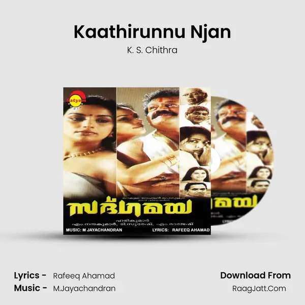 Kaathirunnu Njan MP3 Song by K. S. Chithra Cover