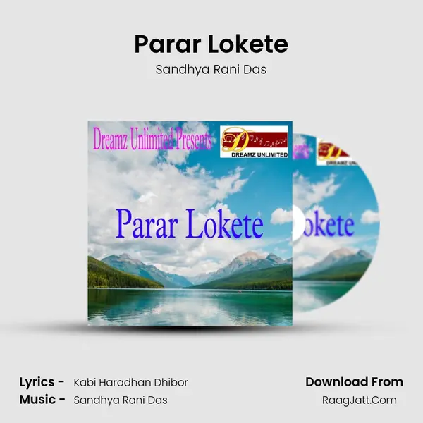 Parar Lokete - Sandhya Rani Das