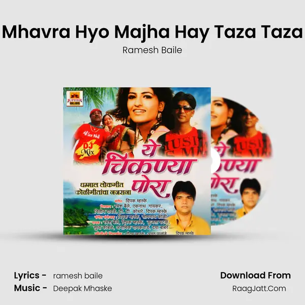 Mhavra Hyo Majha Hay Taza Taza MP3 Song by Ramesh Baile Cover