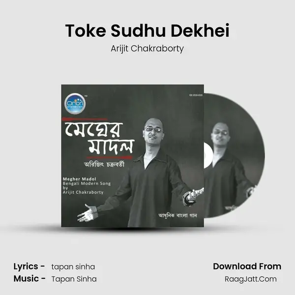 Toke Sudhu Dekhei mp3 song
