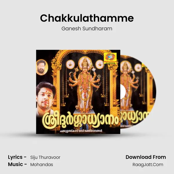 Chakkulathamme MP3 Song by Ganesh Sundharam Cover
