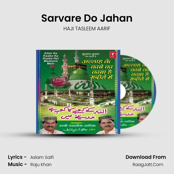 Sarvare Do Jahan MP3 Song by HAJI TASLEEM AARIF Cover