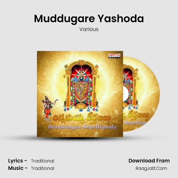 Muddugare Yashoda MP3 Song by Various Cover