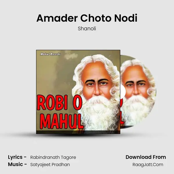 Amader Choto Nodi MP3 Song by Shanoli Cover
