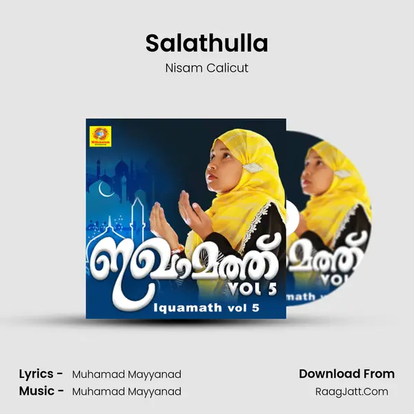 Salathulla MP3 Song by Nisam Calicut Cover