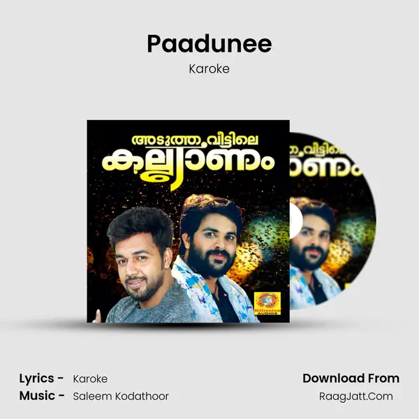 Paadunee MP3 Song by Karoke Cover