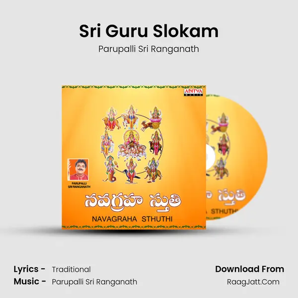 Sri Guru Slokam MP3 Song by Parupalli Sri Ranganath Cover