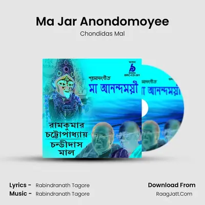 Ma Jar Anondomoyee MP3 Song by Chondidas Mal Cover